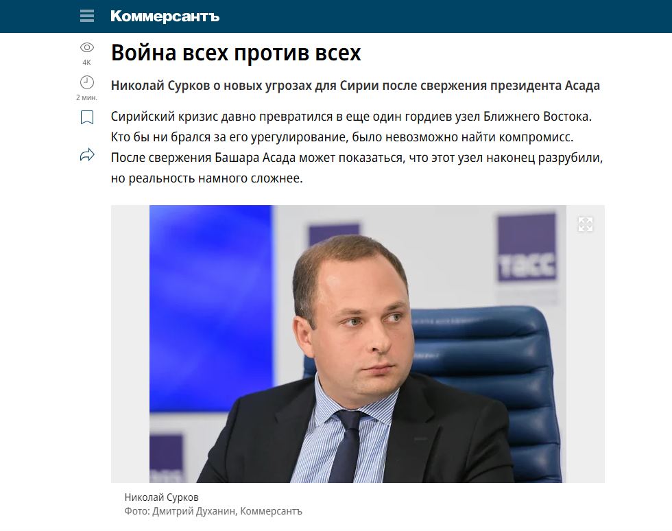 kommersant