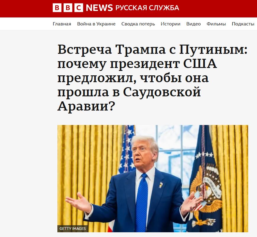bbc