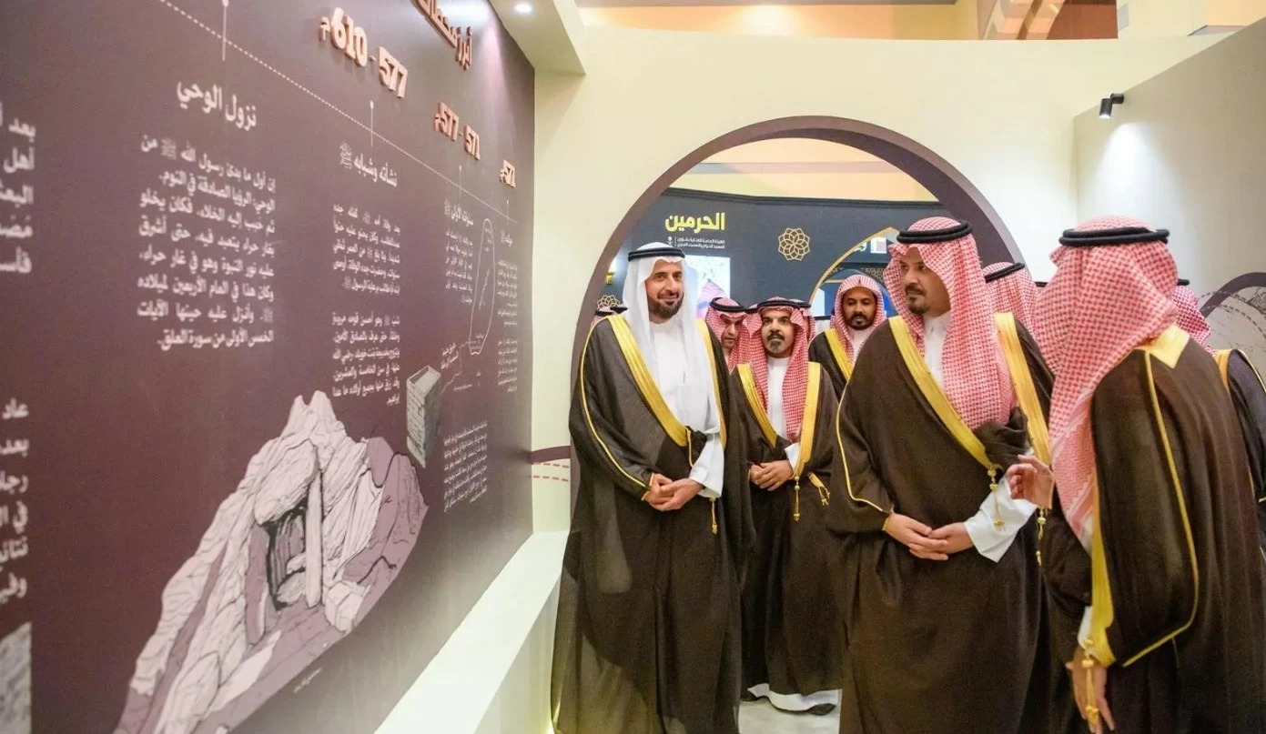 Medine Bölge Emiri, Umre ve Ziyaret Forumu’nun açılış törenine katıldı