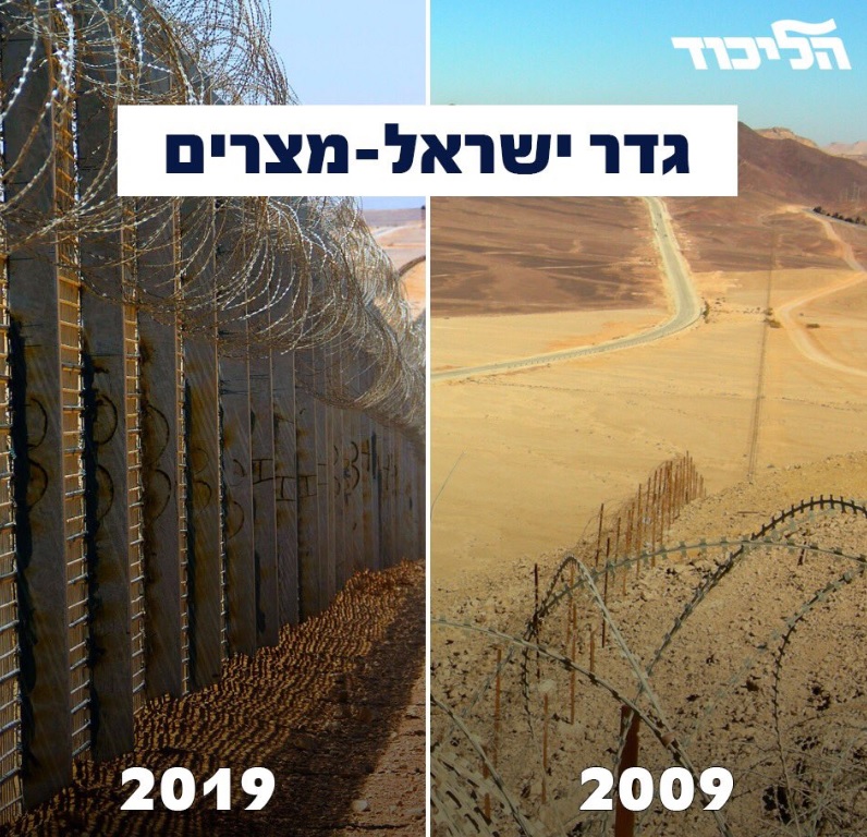 Netanyahu 10 year challenge paylaşımı
